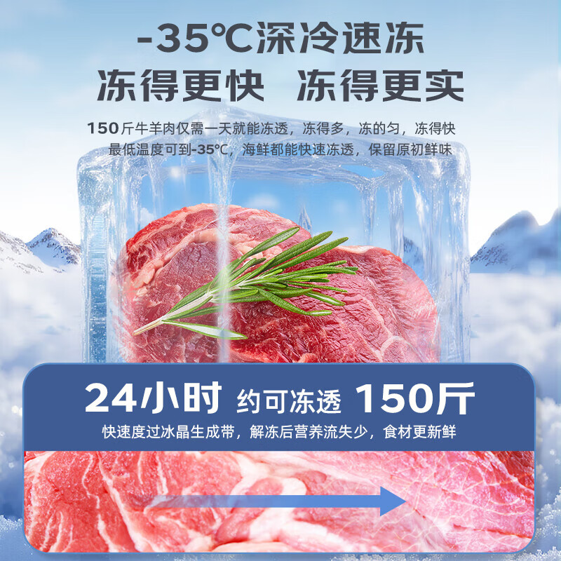 Meiling Fashion Home has subsidized 20% of the freezer, commercial household freezer, horizontal large-capacity full freezer flagship display cabinet, 1048 single temperature | MAXD copper tube | first-class energy efficiency | intelligent digital display, upgraded thickened foaming, high-efficiency frost reduction model | temperature -35~+5