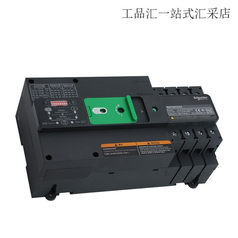 Schneider Wangao dual power automatic transfer switch WATSN-2P4P32A250 PC-level manual and automatic new style black 16A_2P