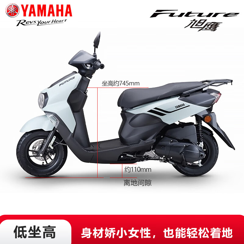 Yamaha (YAMAHA) Qiaoge i plus scooter National IV EFI 125cc fuel vehicle can be licensed for men and women to assist the entire vehicle Xuying Changyu Edition-Mica Green