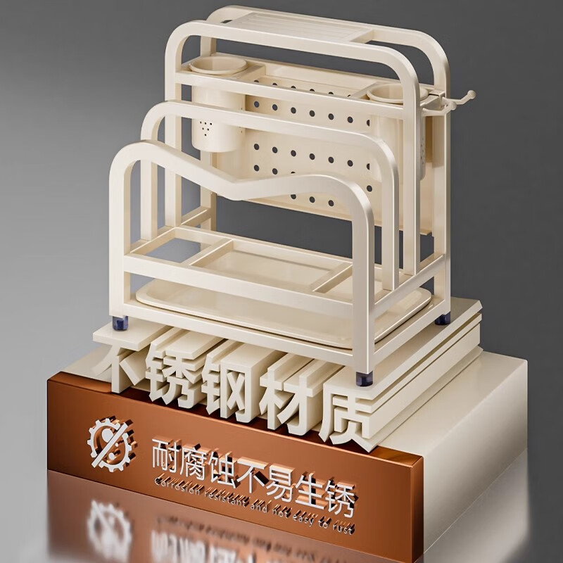 JCZS German Cream Style Kitchen Knife Rack Storage Rack 2025 New Multifunctional Cutting Board Knife and Chopstick Cage Integrated Storage Rack 9 Gun Gray Width and Height Single Chopping Board/Pot Lid Rack + Knife Guard + Double Chopsticks