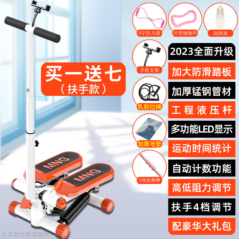 Xiaomi (MI) same style stair climber home stepper climbing stair climber home aerobic exercise fitness equipment multi-functional silent black joy-latex