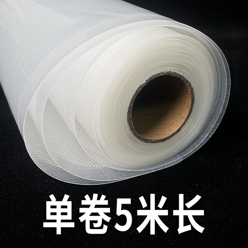 40CM enlarged width electronic components texture vacuum roll bag ham large vacuum bag length freely cut dot pattern_35cm*5m 2 rolls