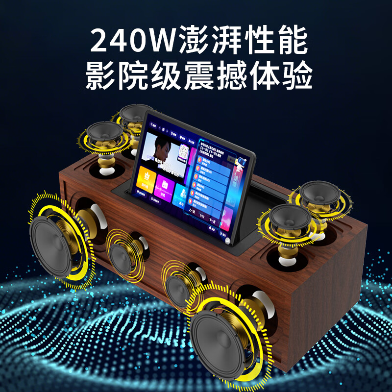 Newmine BT816 pro home KTV karaoke all-in-one machine home theater K song full set of equipment wireless Bluetooth speaker karaoke all-in-one machine high power smart screen dual microphone