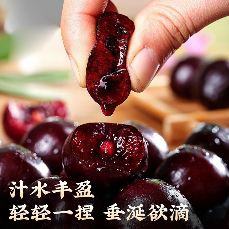 JDBMO Chilean cherries next day delivery SF/JD - door-to-door delivery Imported large cherry fresh fruit as a gift 3 pounds (net weight) Black Diamond Grade 4JJJJ Rare Fruit King