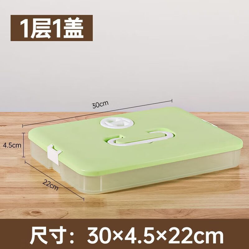 NAOISKEY household large-capacity frozen dumpling box multi-layer quick-frozen crisper box, thickened material, sealed and bright green, one bottom not thickened