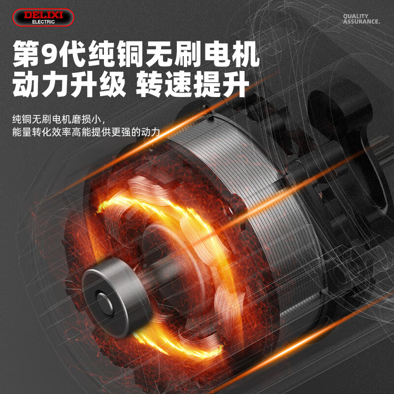 DELIXI ELECTRIC Delixi household electric chain saw lithium-electric logging saw hand-held tree felling chain saw cutting machine