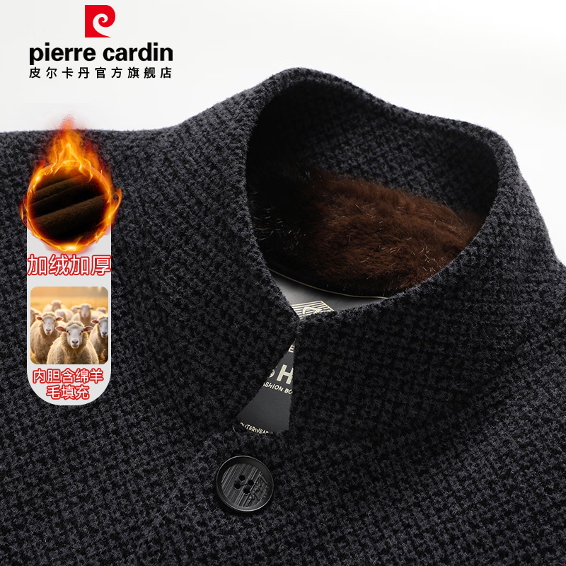 Pierre Cardin velvet thickened jacket men's autumn and winter business casual executive stand collar dad workwear cotton coat