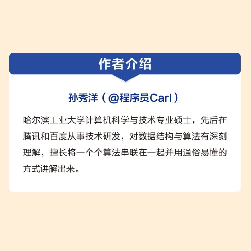 Code Random Record 2 Graph Theory