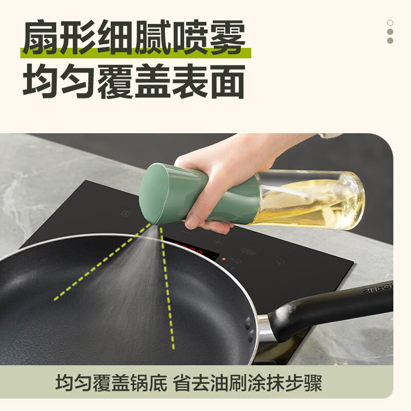 SUPOR oil spray pot oil bottle glass oil spray pot push-type oil control pot edible olive oil soy sauce vinegar atomized quantitative oil spray quantitative spray oil pot oil spray pot 220ml