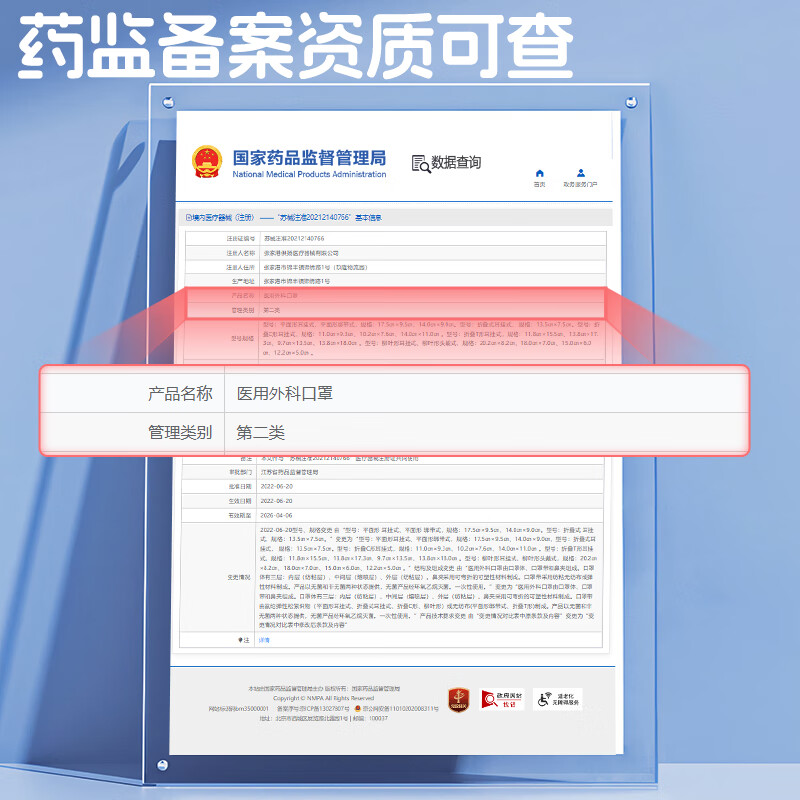 Corfu children's medical surgical mask, wide ear strap, disposable mask for 3 to 6 years old, individually packaged, 30 cute dogs