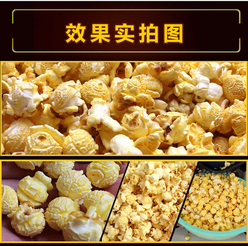 Commercial gas electric popcorn machine, fully automatic popcorn machine, spherical butterfly popcorn pot for stalls, professional version of electric double pot popcorn machine with free gifts