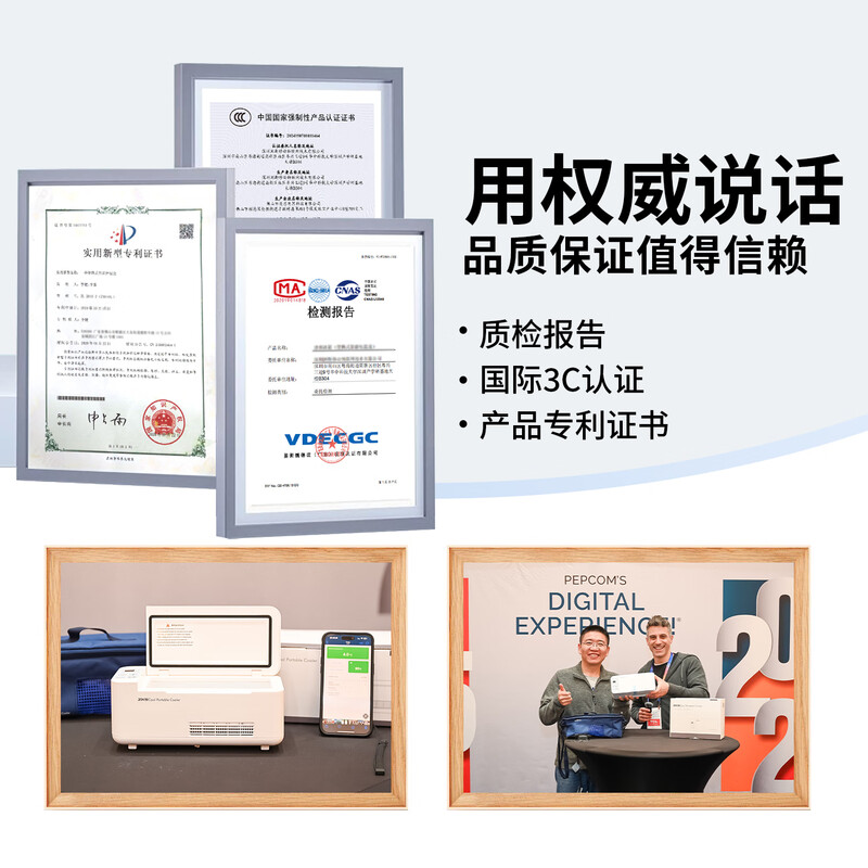 Core box joint growth hormone traditional Chinese medicine large capacity long endurance refrigerated thermostat storage insulin refrigerated box