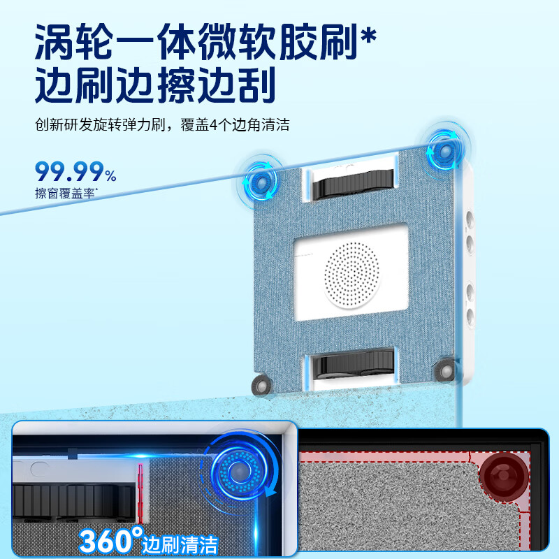 Zhipai four-sided brush and eight water spray window cleaning robot T10Pro Ultra fully automatic high-rise household cleaning and glass cleaning artifact V10