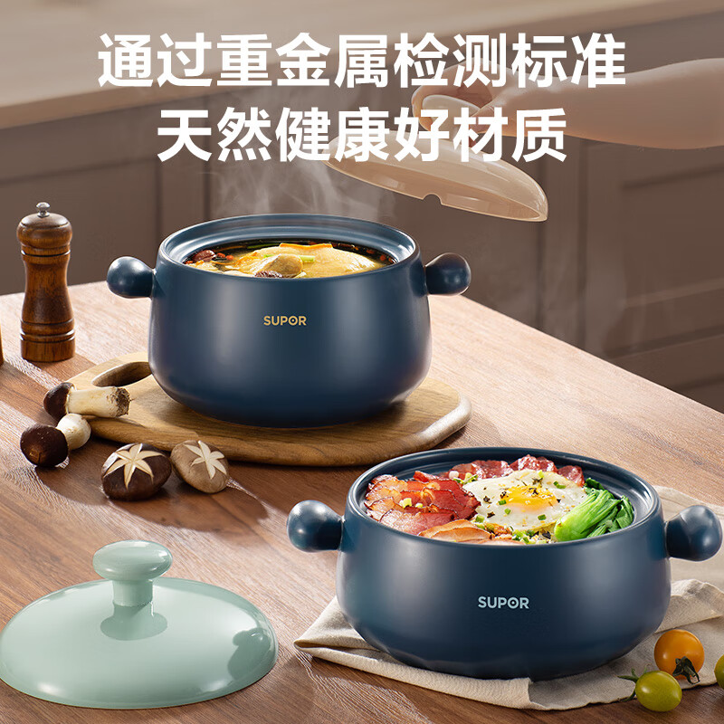 SUPOR casserole, soup pot, stew pot, ceramic clay pot, high temperature resistant, non-cracking crock pot 3.5L