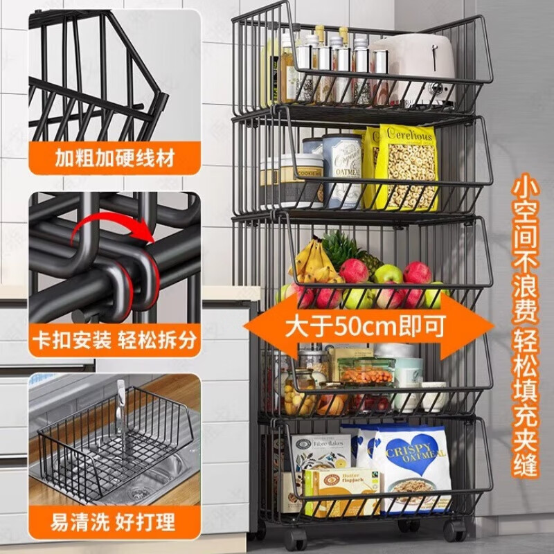 Kitchen shelf multi-layer floor-standing fruit and vegetable household mobile trolley bathroom living room toy storage shelf five layers - white 50cm