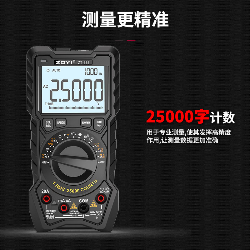 ZOYI ZOYI ZT-225 high-precision four-and-a-half-digit multimeter automatic range smart electrician anti-burn multimeter capacitor