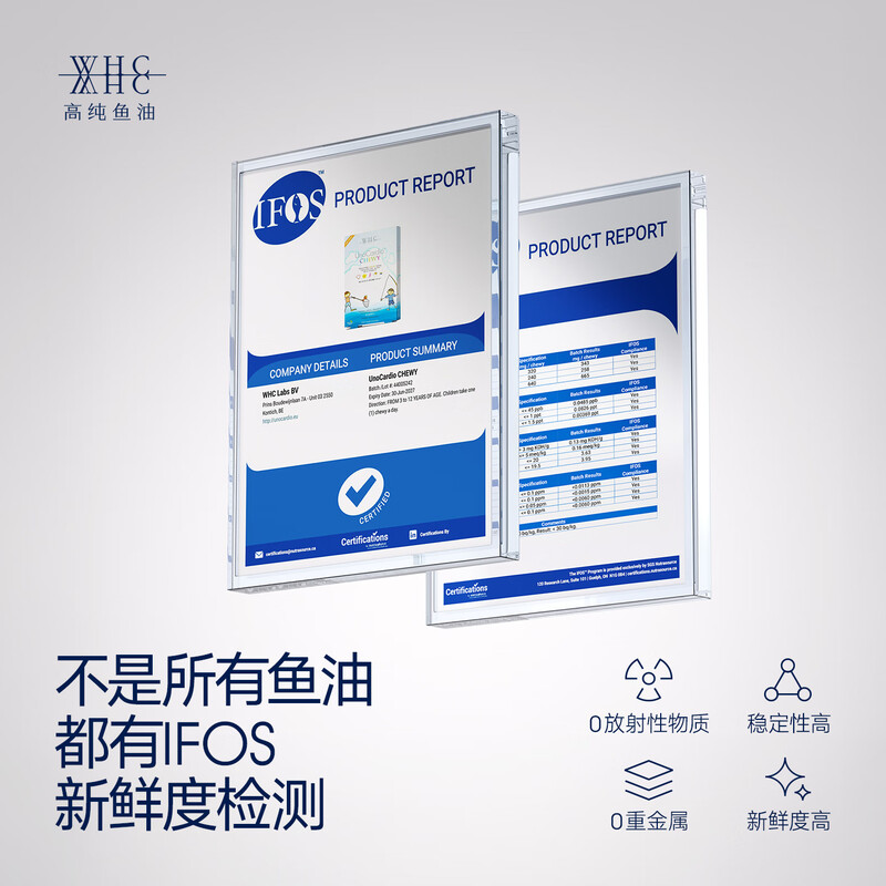 WHC Dad's Sampling Test Little Superman Children's Fish Oil DHA Brain Replenishing High Purity Fish Oil Omega3 Immunity 30 Tablets