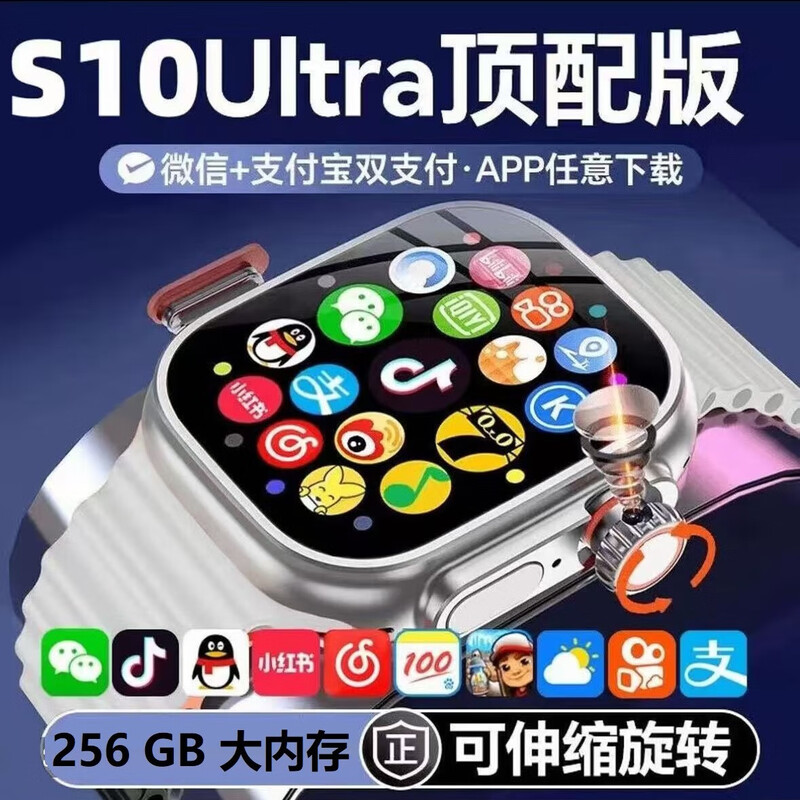 Paigehe 12G+256G smart watch phone card sports full Netcom 5G smart island top version student S10ultra silver 12G+256G flagship core full Netcom 5G