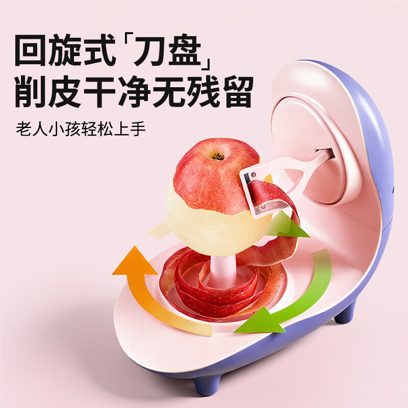 Jingyan Apple Peeling Artifact Fully Automatic Peeling Knife Kitchen Electric Peeler Fruit Peeling Knife Peeling Machine Newly upgraded to the fourth generation Fully automatic fruit peeler + 8 seconds peeling Can peel large and small fruits / 30-day free trial / Return if not used