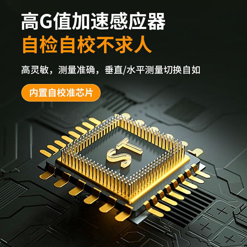 Yonghuan ruler 2-meter folding aluminum alloy electronic Southern ruler 2-meter folding aluminum inspection tool electronic number third generation electronic digital display (non-Southern) 2-meter ruler + 12 tool kits