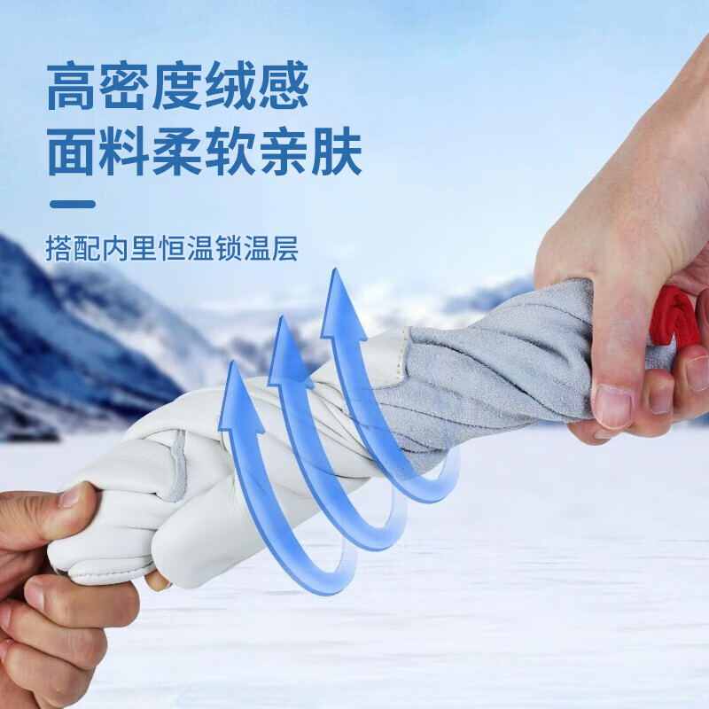 Beifute antifreeze gloves cowhide low temperature resistant and liquid nitrogen resistant gloves cold storage labor protection gloves cold and antifreeze gloves 36cm