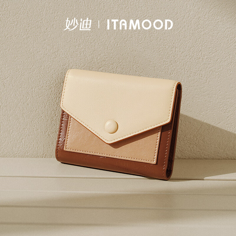 Miaodi Birthday Gift Bag Women's 2025 New Wallet Contrast Color Short Folding Lightweight Coin Card Holder