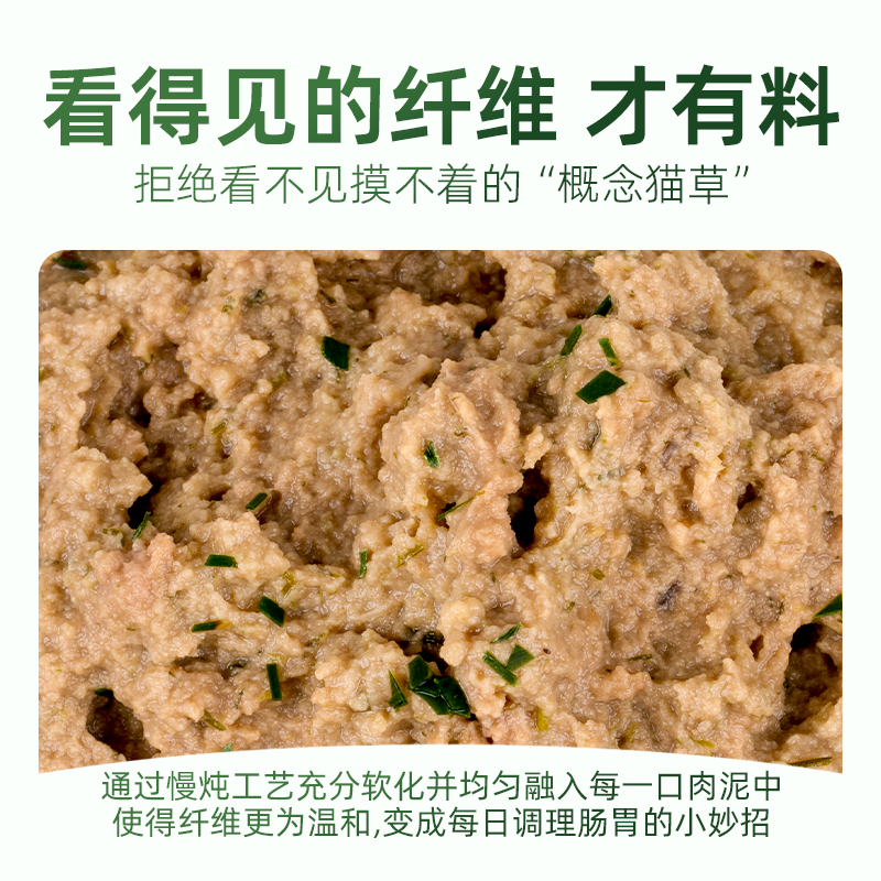 Dotes Goat Milk Series Cat Grass Staple Food Canned Milk Stew 6 cans of wet food for young cats mousse for hair removal canned warm tonic and hair removal