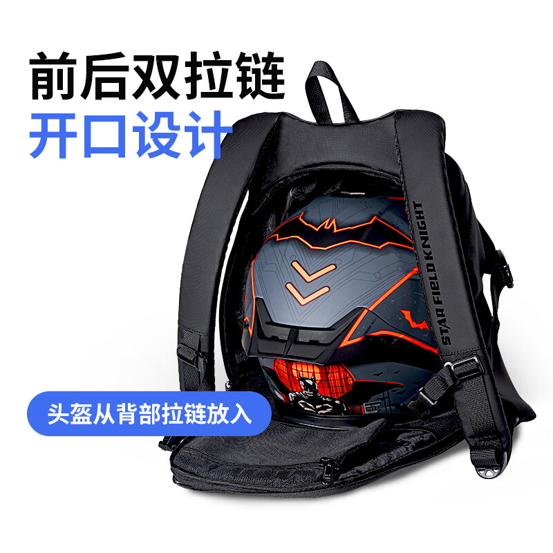 STAR FIELD KNIGHT motorcycle riding helmet bag backpack multi-functional large-capacity water-repellent motorcycle full-face helmet backpack rider equipment