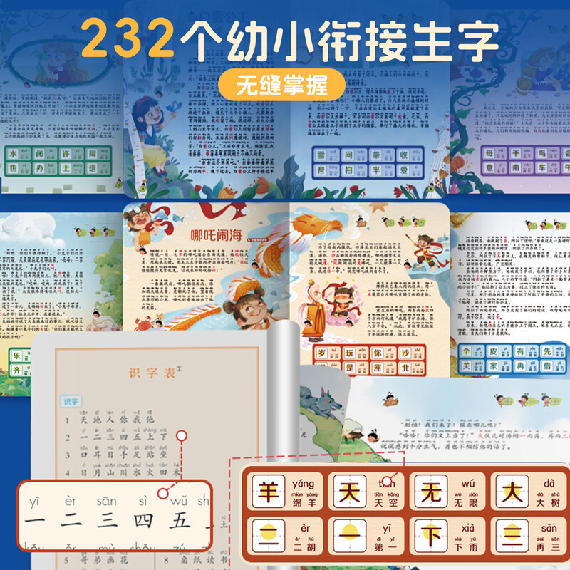 Scarabs tell bedtime stories, read audio books, classic fairy tales and fables audiobooks, early education books for babies to learn to read, ancient poems and talk, 0-3-9 years old kindergarten enlightenment cognitive parent-child companion reading and singing Chinese and English nursery rhymes, quiet book, Scarab bedtime stories audio books