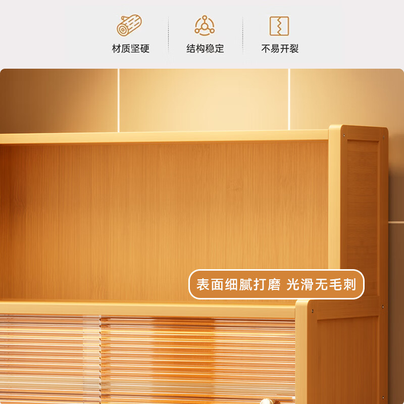 Jingxi Multifunctional Storage Rack Japanese Simple Sideboard Desktop Storage Cabinet Cabinet Cupboard Non-Solid Wood Dining Table Storage Rack Original Color 4 Layers 43 Long-Storage Rack