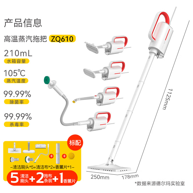 Deerma hot sale ZQ610 multifunctional steam cleaner, steam mop, household high temperature steam engine, kitchen oil stain cleaning machine, fabric sofa sterilization and disinfection