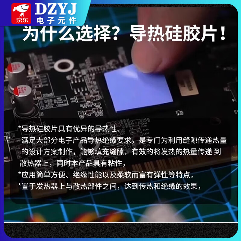 Thermal pad silicone sheet with adhesive silicone grease CPU graphics card storage cooling notebook graphics card north and south bridge cooling patch thermal silicone sheet 40*40 thick 1mm (5 pieces)