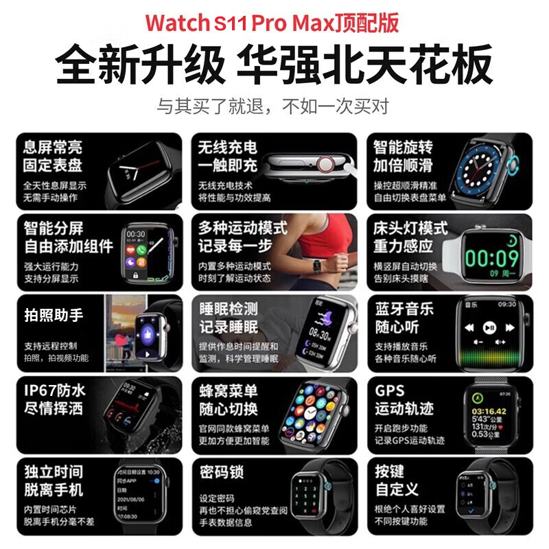 Huaqiangbei Online Huaqiangbei S11 smart watch top version WatchS11/s10 promax blood oxygen function HD offline payment voice assistant sports NFC borderless men and women Watch S11 flagship full function silver super long battery life - real-time information reception - two-way payment