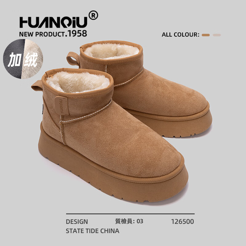 Universal thick-soled snow boots for women 2025 new winter popular fur integrated outdoor warm plus velvet thickened cotton shoes for women