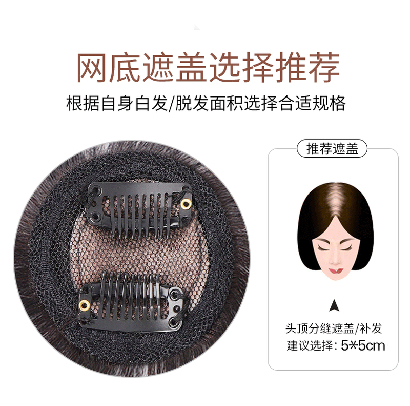 Tangni's wig piece for women's head replacement piece with full real hair for middle-aged and elderly mothers, natural, light and breathable to cover gray hair B033 full real hair delivery needle style - dark brown 20cm