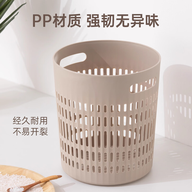 Camellia (CHAHUA) lidless trash can, widened diameter, simple household trash can, generous lidless large capacity paper basket, no lid, gray yellow + camellia white, 9L 2 pieces