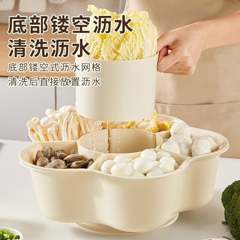 Hot pot rotating shabu-shabu platter, multi-grid draining plate, separated preparation plate, ins high-looking kitchen essential, transparent shell + cream white 1 piece