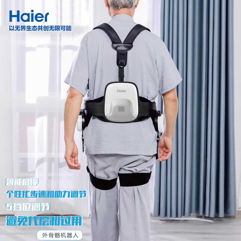 Little Dolphin Exoskeleton Walking Assist Robot Elderly Assisted Walking Assisted Rehabilitation Training Device Outdoor Mountain Climbing and Mountaineering Mechanical Rehabilitation Exercise Human Assisted Walking Booster Nanny RHWW-W1 RHWW-W1