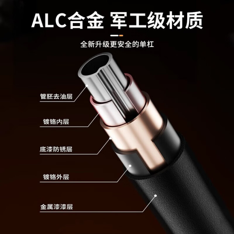 Xulin German horizontal bar pull-up device indoor home punch-free multi-functional ring fitness student high school entrance examination horizontal bar suitable for 92-130CM + ring