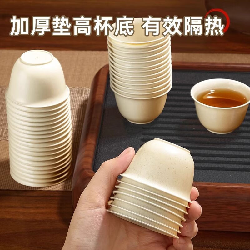 Hua Muxi heat-resistant disposable kung fu tea cup 60ml with storage cup holder rice husk tea cup tea reception cup high-end rice fragrant cup 2 packs total 100 + 4 pcs with cup holder