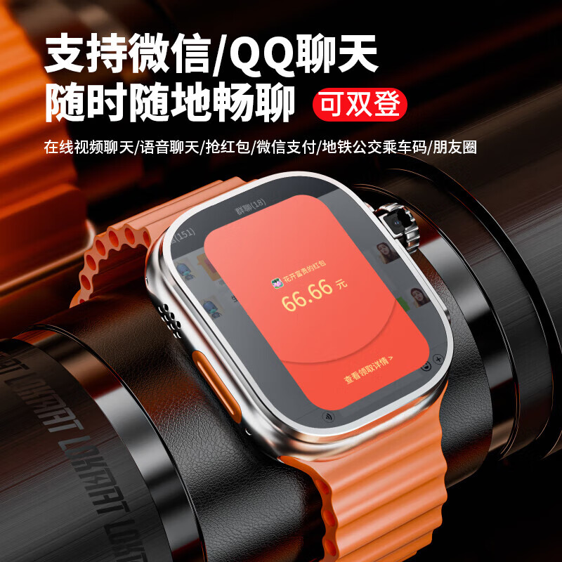 Dosmet top with cellular version Huaqiangbei S11Ultra3 smart phone watch card download game official genuine S10 adult middle and high school students suitable for Apple machines Huawei machines
