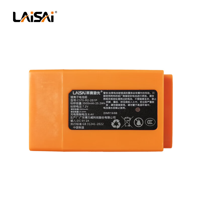 Laser laser lithium battery accessories 6653 suitable for Laser accessories