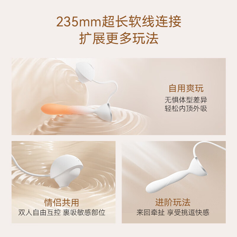 Adult sugar sex toys female adult toys deep feather vibrator out of control pulse sucking masturbation massager silent gift