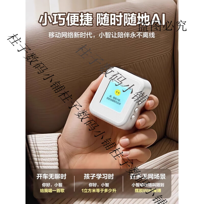 DEEpseek Xiaozhi ai voice dialogue box bean bag robot toy desktop artificial intelligence chat companion voice cloning-consult customer service
