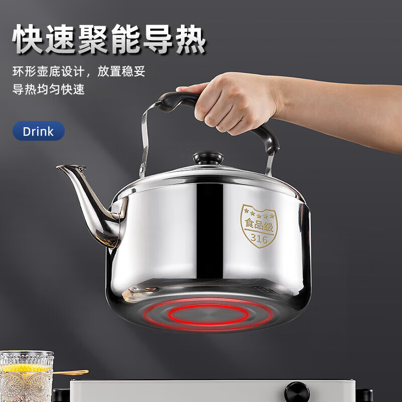 Pupan 316 stainless steel kettle Mingyin household large kettle hot water kettle gas gas induction cooker durable food grade kettle extra thick model holds about 8.5 catties of water 5L