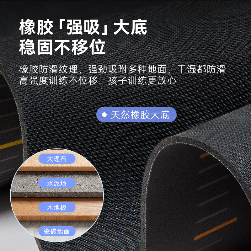 Made in Tokyo, special widened yoga mat for standing long jump test, non-slip home training test mat, high school entrance examination training long jump mat