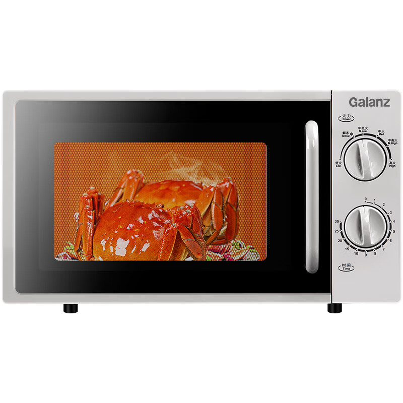 Galanz flat-type small household microwave oven 20 liters 700W precise temperature control knob is more convenient to operate DG (S0)