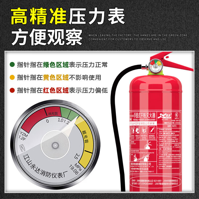Green fire extinguisher dry powder fire extinguisher 4kg Huabao commercial household cart carbon dioxide 2357kg water-based 2369L green fire extinguisher 65L water-based fire extinguisher