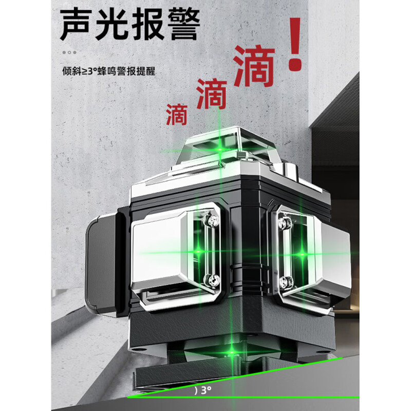 Yingtang High-Precision Strong Light Level 12-Line Wall-to-Ground Integrated Green Light 16-Line Big Mac Laser Automatic Leveling High-Precision Strong Light 8-Line Dual Electric