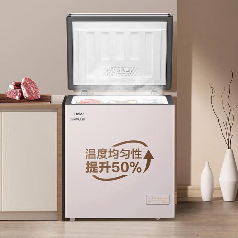 Haier air-cooled frost-free freezer 159/201/242/302L household freezer horizontal freezer deep-freezing quick-freezing refrigeration and freezing convertible no need for defrost bacteriostatic first-level energy efficiency and energy saving milk 132 liters air-cooled frost-free 150h power-off protection electronic temperature regulation